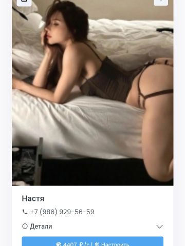 Анкета проститутки Элина, 23 года